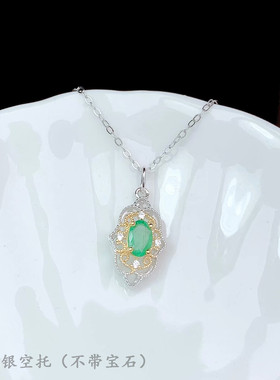 4*6mm晶石祖母绿花纹吊坠空托