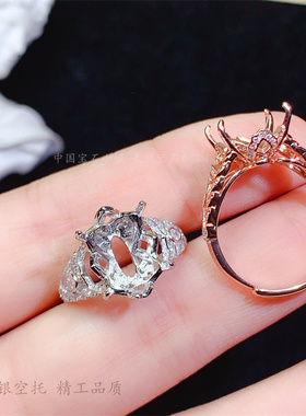 女s925纯银时尚个性尖底戒指空托