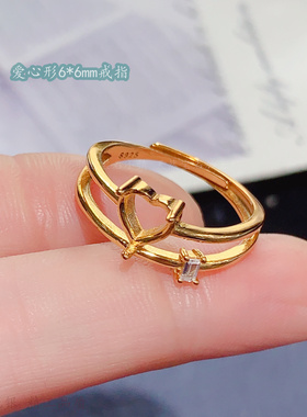 爱心形6*6mm戒指空托轻奢简约款