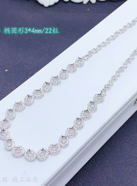 围钻多石位22粒彩宝链牌空托3*4