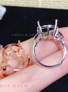 女s925纯银时尚经典大规格戒托