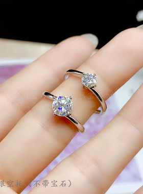 圆形莫桑钻克拉扭臂四爪戒指空托