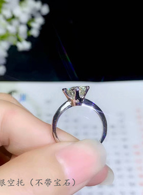 圆形六爪镶嵌克拉莫桑钻戒指空托