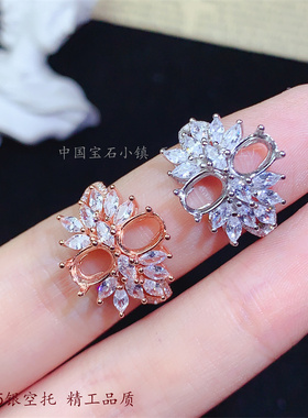 女s925纯银未镶钳双粒石戒托椭圆