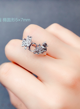 清新小花朵女戒指空托椭圆5*7mm