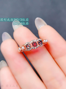 花边排戒多石位圆形3*3/2*2mm款