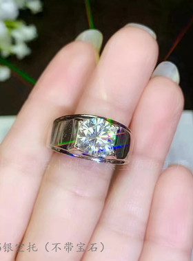 s925钻克拉男士戒指纯银圆形mm