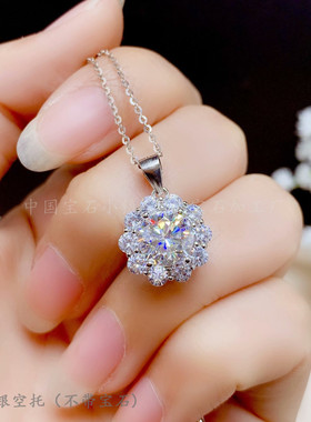 纯银戒指圆形莫桑钻克拉吊坠