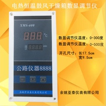 Yu Yao Municipal Yatai meter XMS-600 XMS-611 electric heating thermostatic blast drying cabinet number display adjusting instrument