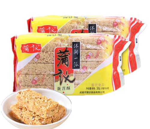 蒲议米花糖218克蛋苕酥黑米酥手工四川特产成都传统糕点小吃零食 - 图0