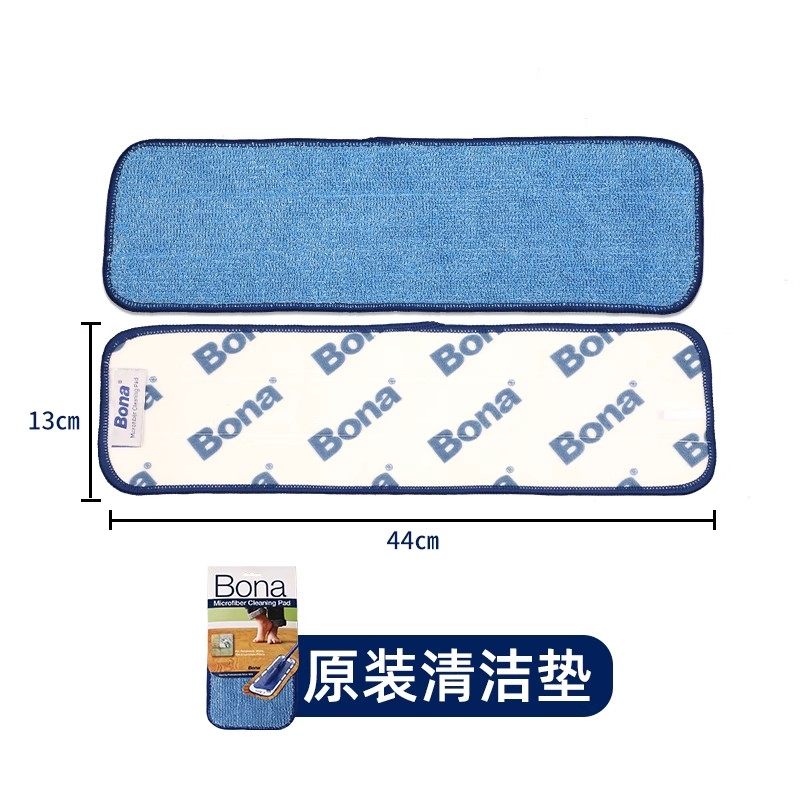 Bona博纳海藻纤维原装清洁垫除尘拖布打蜡垫平板喷水拖把替换墩布,淘宝优惠券,粉丝福利购,淘宝优惠卷