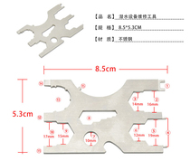 Diving Respiratory Regulator Secondary Head K Valve First-class Head Multifunction Kplate Repair Tool Stainless Steel Wrench