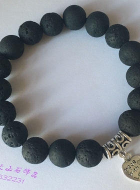 黑色火山岩原石防辐射海星手链
