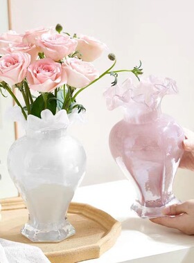 法式中古玻璃花瓶感摆件高颜值水培插花装饰餐桌家居简约鲜花