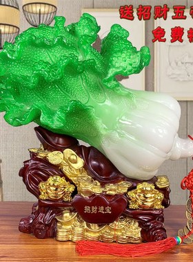 玉白菜摆件招财大号金蟾开业礼品客厅玄关酒柜店铺家居工艺装饰品
