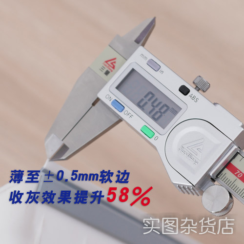 簸箕胶条压条边条灰斗垃圾铲收边软皮条撮箕入口塑料扫地撮子配件 - 图1