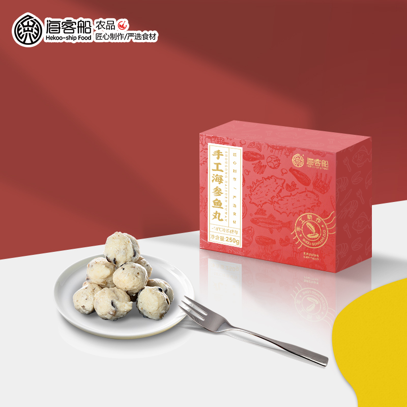 【海客船】手工海参鱼丸250g/盒 霞浦特产 手打鱼丸 关东煮火锅丸 - 图0