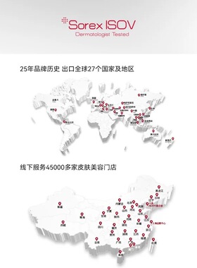 韩国积雪草敏感肌修护补水面膜