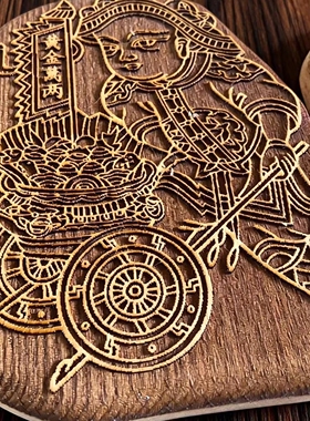 定制拓印道家法器印章符雕版印刷木雕刻图刻画卡通图案非遗刻字图