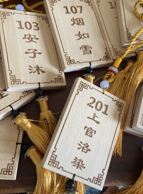 实木雕刻木牌定制号码手牌民宿钥匙牌刻字挂件随手礼签到牌挂件木