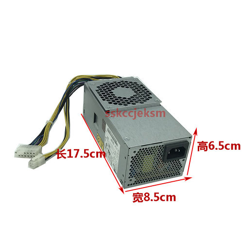 适用联想 TFX 航嘉HK340-72FP HK280-71FP 14针电源 240W PCE008 - 图2