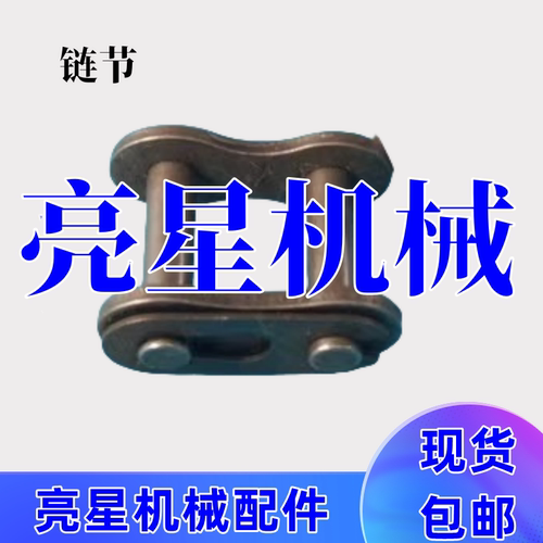 纸箱机械配件水墨印刷开槽机链节链条推纸器座 - 图0