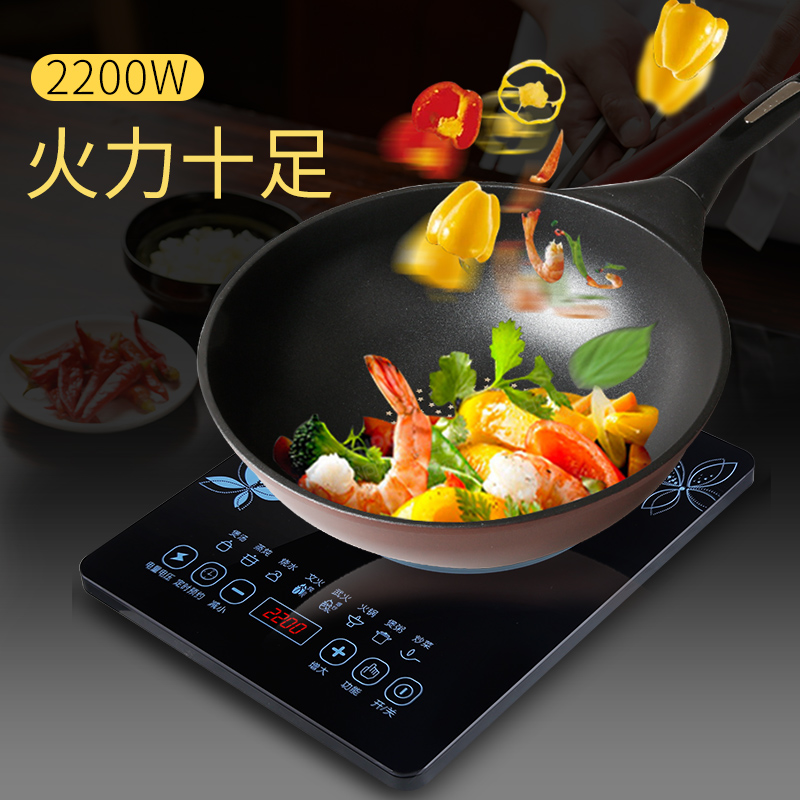 半球型电磁炉家用小型炒菜锅火锅 美乐厨卫电器电磁炉/陶炉