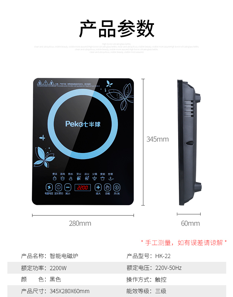 半球型电磁炉家用小型炒菜锅火锅 美乐厨卫电器电磁炉/陶炉