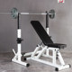 Adjustable home fitness equipment squat rack