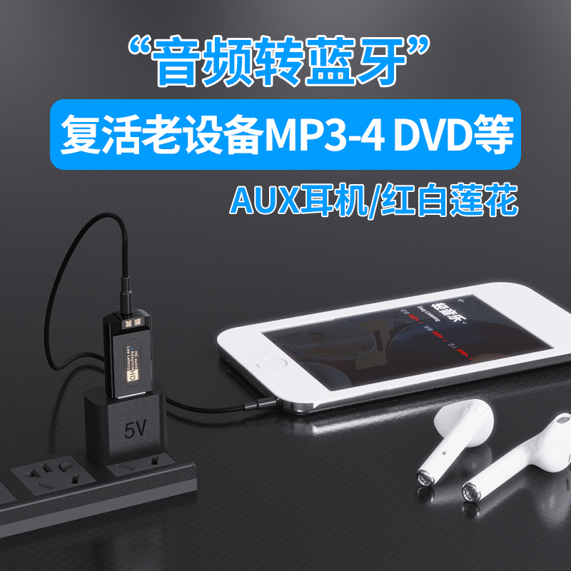 无线触控 蓝牙发射器adapitve适配96Khz电脑耳机转PS5音频箱24Bit - 图2