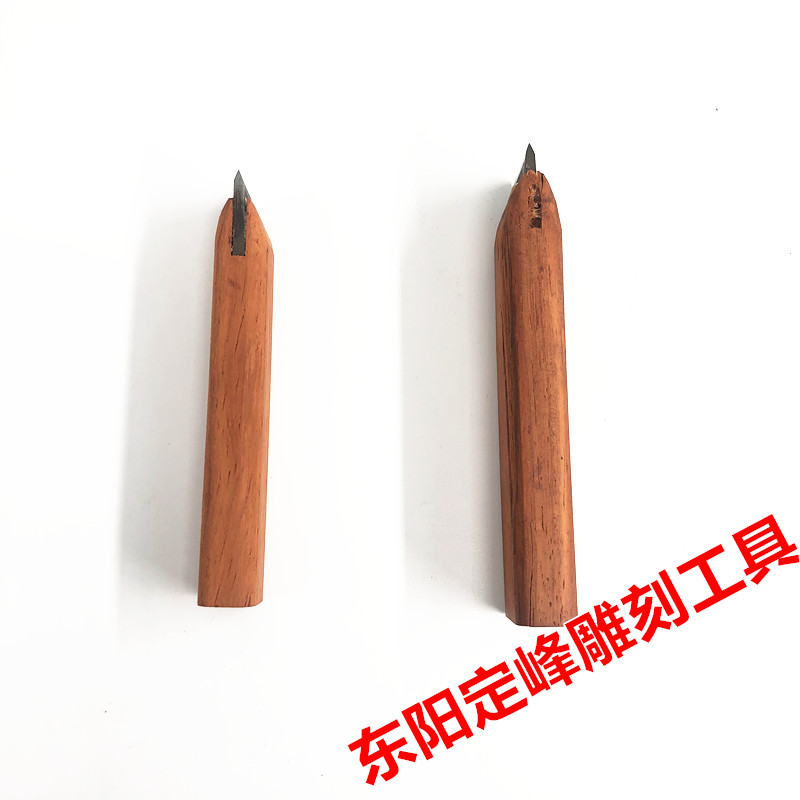 全新东阳定峰刻刀红木开锋器刮刀打磨刀片钨钢刀具出售-图1