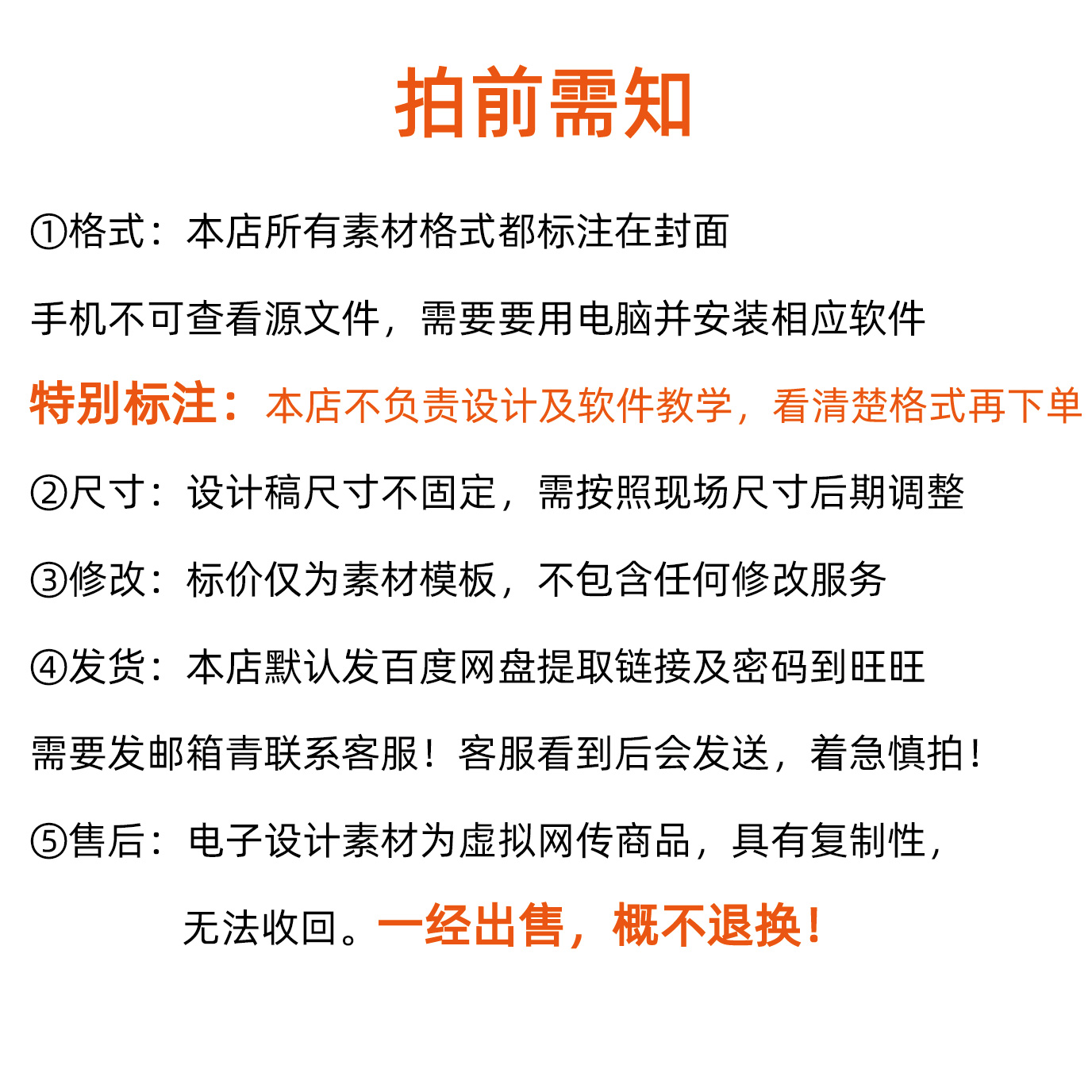 ins简约粉金色宝宝宴周岁小姐姐生日派对水牌迎宾牌设计素材背景 - 图0