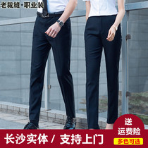 High-end Western Dress Pants Men and women Spring and Autumn Business casual positive dress Western pants black straight cylinder loose mens pants blue