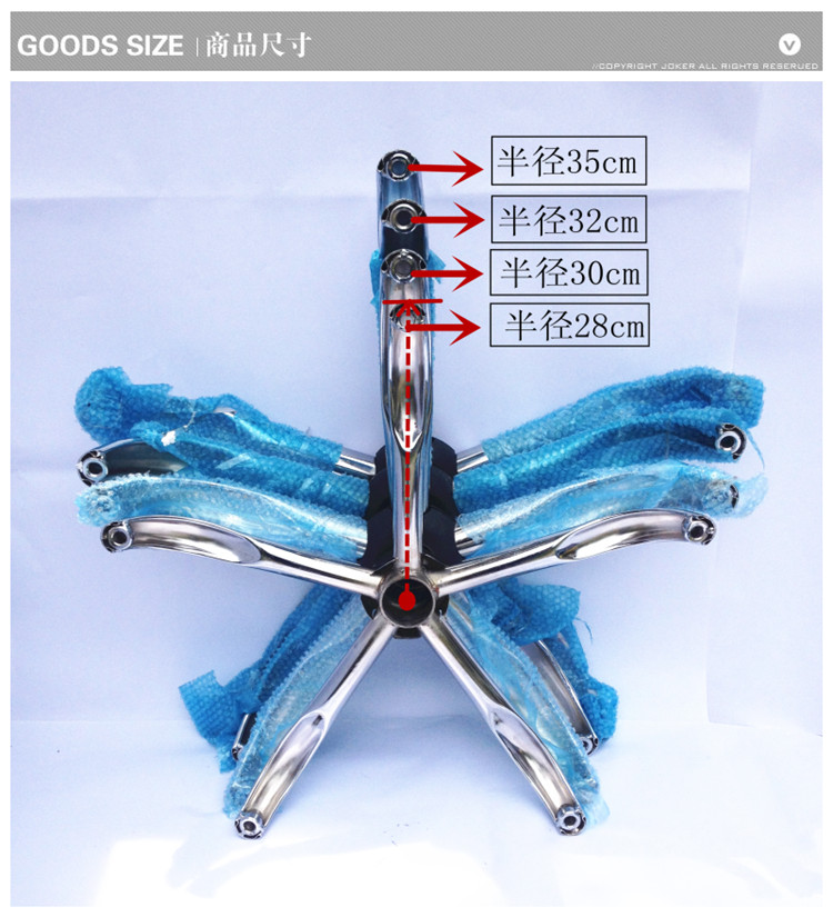 加厚电脑办公椅旋转椅升降椅五金配件五星脚轮钢制脚底座脚架