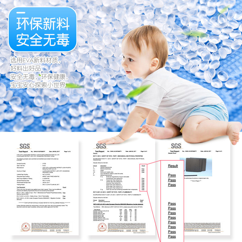 爬行垫拼接儿童泡沫家用加厚地垫 萌绒玩具爬行垫