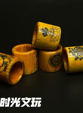 西藏牦牛骨雕刻扳指指环男款戒指佛珠跑环文玩配饰饰品雕刻佛八卦