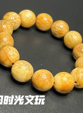 藏区牦牛骨手串15正圆男女款手链佛珠念珠diy文玩仿牙配饰饰品