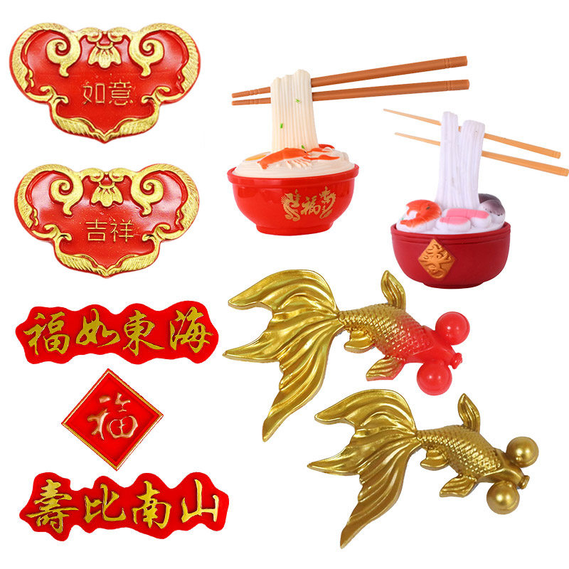 祝寿老人寿婆蛋糕装饰金鱼富贵竹寿桃长寿面奶奶爷爷生日过寿摆件