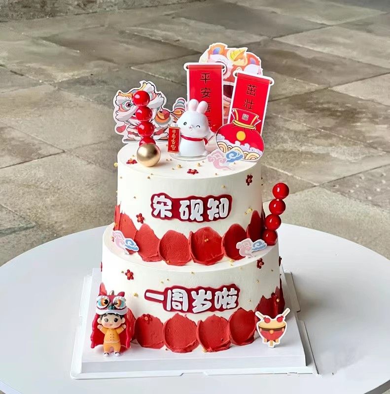 小兔子宝宝周岁礼蛋糕装饰摆件满月一岁啦男孩女孩生日甜品台插件