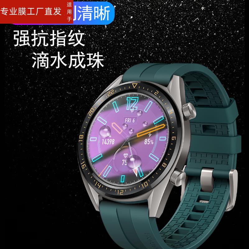 适用小米watchs3手表钢化膜watch智能表s3表膜xiaomi保护贴3s贴膜whach玻璃mi手环屏幕ss圆形xiaomiwatch表盘-图1