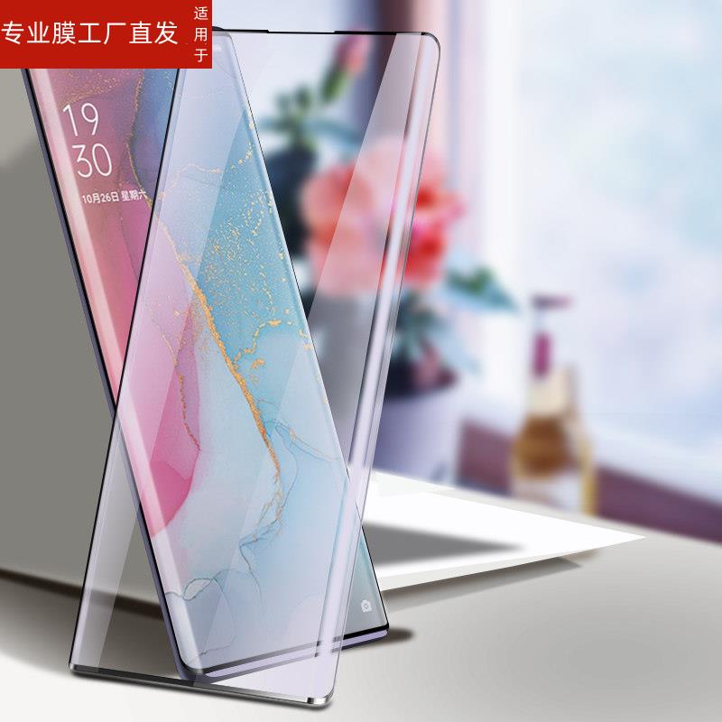 适用opporeon5pro钢化膜opporone5por手机opporeno5p十op曲屏opporen05pr0oopp人ren5opporenopro加oppo新款r - 图3