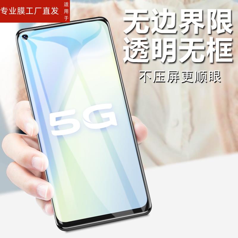 适用oppopdym20钢化膜oppoa725g手机oppo刚a72化pdym20模pdyt10oopp0pp0opa啊27opop摸oppopdyt5g高清opp0ppo - 图2