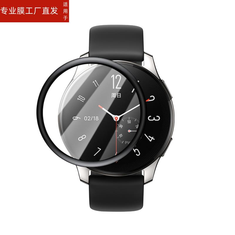 适用vivowatch2手表膜vivo watch保护膜viv0wacth智能手环贴膜vⅰvowatch表膜vlvo表盘保护模二代全包钢化莫-图2