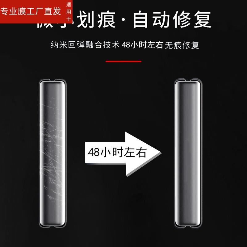 适用摩托罗拉razr40ultra柔和桃限定版侧边膜moto折叠屏手机motorazr摩托4oulrta铰链rarz板zar中轴转轴脚链 - 图0