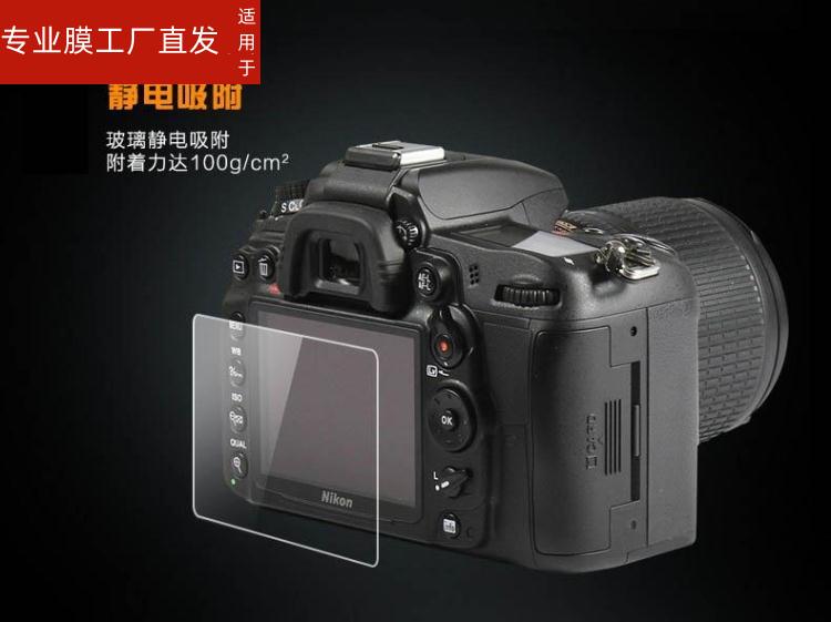 适用佳能SX740HS相机钢化膜SX730/SX720/SX710屏幕保护膜SX620/SX610单反贴膜高清防爆防指纹 - 图2