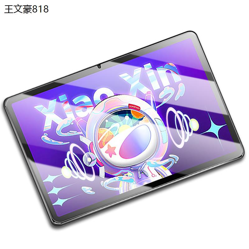 适用联想小新pad平板钢化膜tb128fu电脑2022款10.6寸lenovo保护lenovotb贴膜106英寸联系len0v0屏幕屏保刚化 - 图2