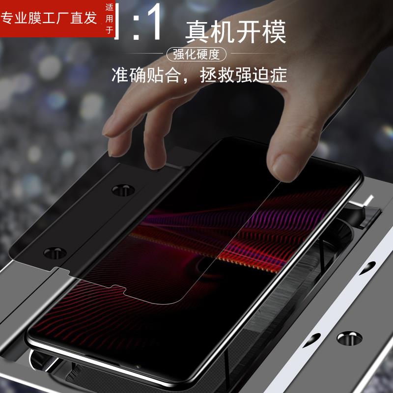 适用索尼xperia10iii防偷窥sonyxperia10iv防窥sonyx10lll手机钢化膜sony防窥膜x10iv保护贴模隐私贴膜电话放-图1