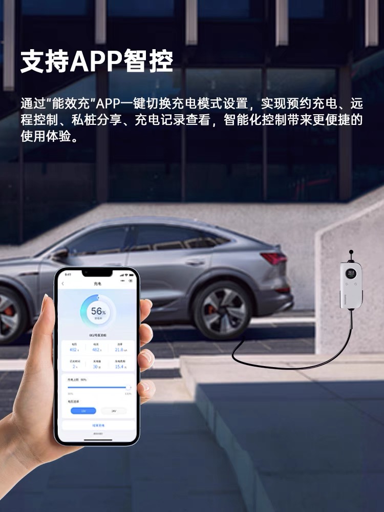 Wattsaving能效7kw交流充电桩可调节功率赛力斯问界蔚来特斯拉 - 图1