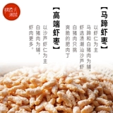 Изысканный Chao Cai Guangdong Chaoshan Crimp Rolls Light Fry High -End Crimp Jube Horses and Horses Horses Fresh Sweet Crimp