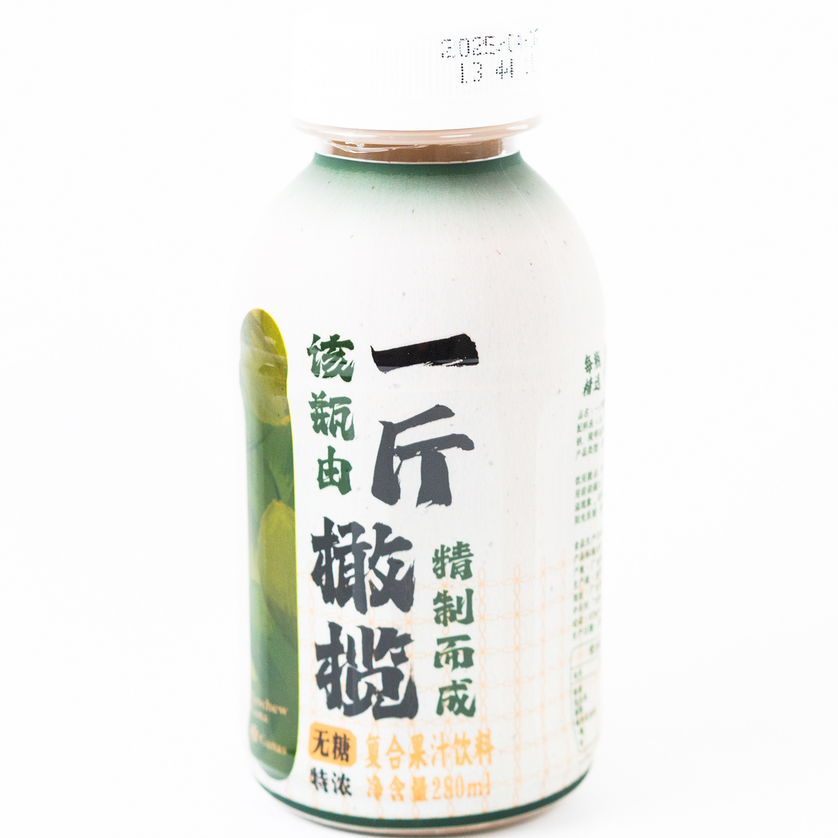 精致潮菜油甘汁橄榄汁约22颗榨取火锅夏日饮品清爽果味浓郁诱人,淘宝优惠券,粉丝福利购,淘宝优惠卷